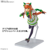 Umamusume - Figure-rise - Silence Suzuka