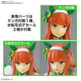 Umamusume - Figure-rise - Silence Suzuka