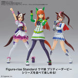 Umamusume - Figure-rise - Silence Suzuka