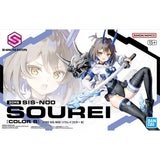30 MS - SIS-N00 SOUREI - COLOR B