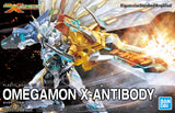 Digimon - Figure-Rise Amplified - Omegamon / Omnimon X-Antibody